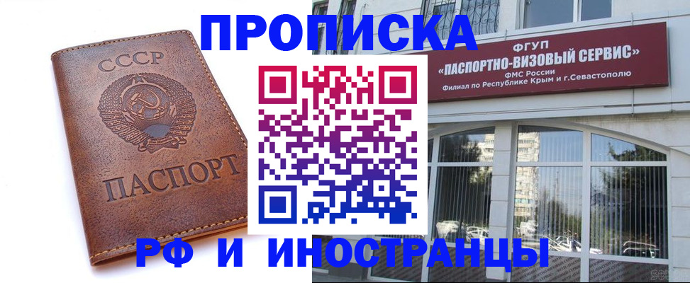 форма 3 в Белокурихе